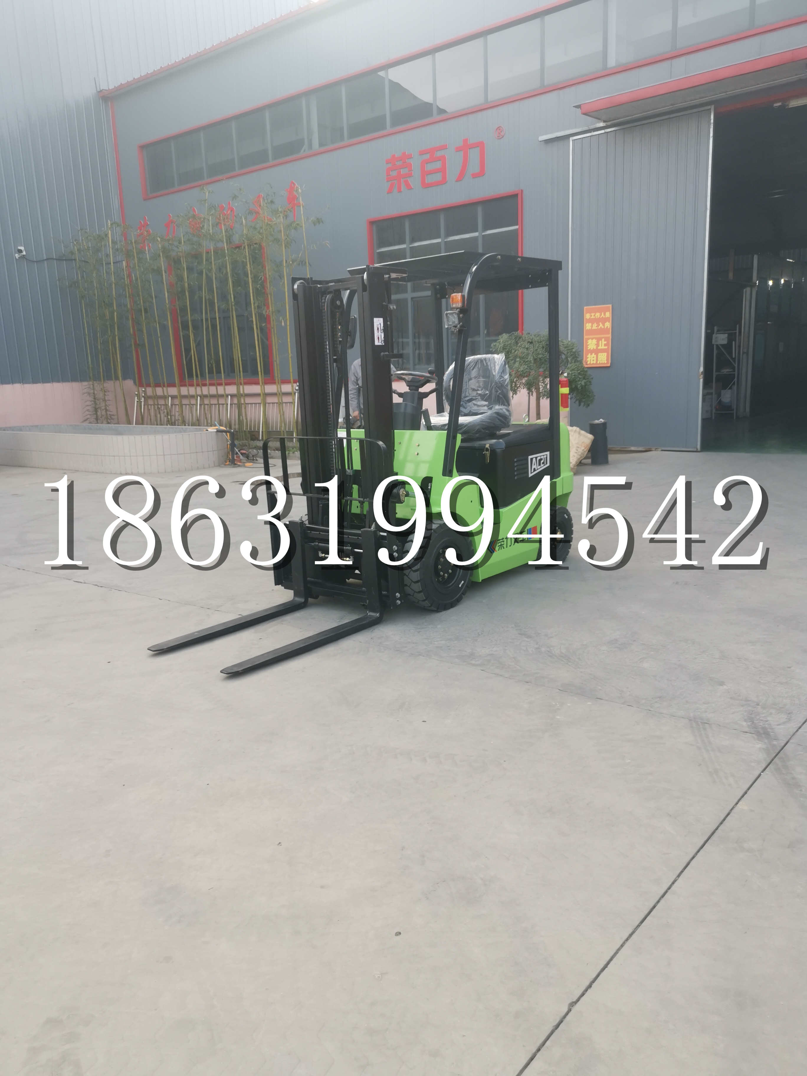 大理白族自治州优程2.5吨站驾式全电动液压搬运车3吨电动叉车锂电池托盘铲车地牛